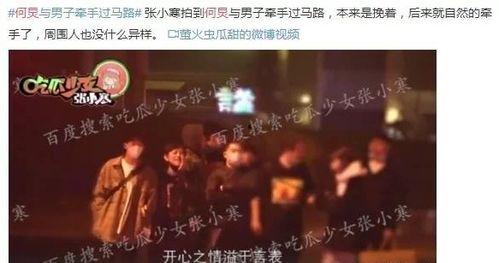 王导爆料娱乐圈,娱乐圈背后的惊人真相
