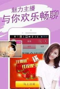 海门直播爆料视频最新,揭秘最新热点事件内幕