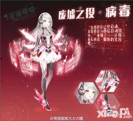 未来之役最新爆料雪地怎么获得,揭秘未来之役中的神秘雪地获取方法